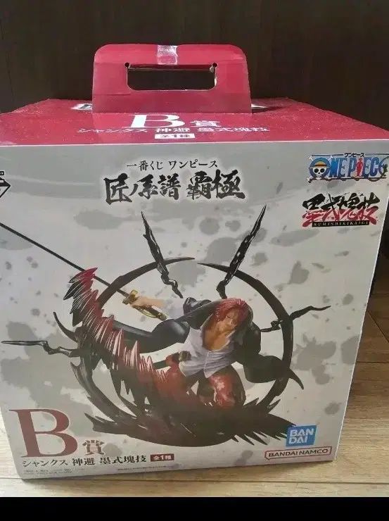 ONE PIECE 一番くじ シャンクス フィギュア B賞 匠の系譜
