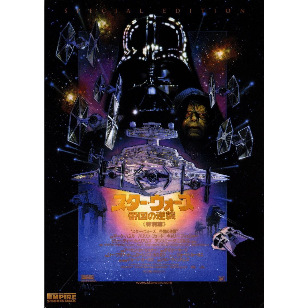 送料無料 】 スター・ウォーズ 旧3部作 （ オリジナル・トリロジー