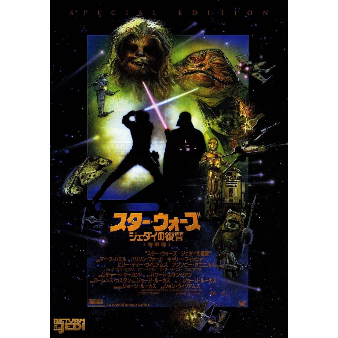 送料無料 】 スター・ウォーズ 旧3部作 （ オリジナル・トリロジー