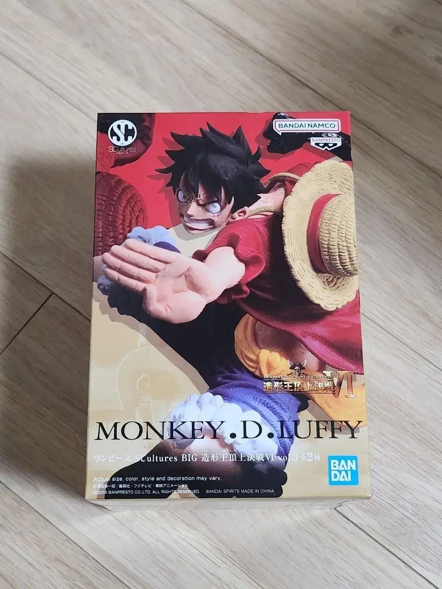  ONE PIECE 造形王頂上決戦 モンキー・D・ルフィ 未開封 その他