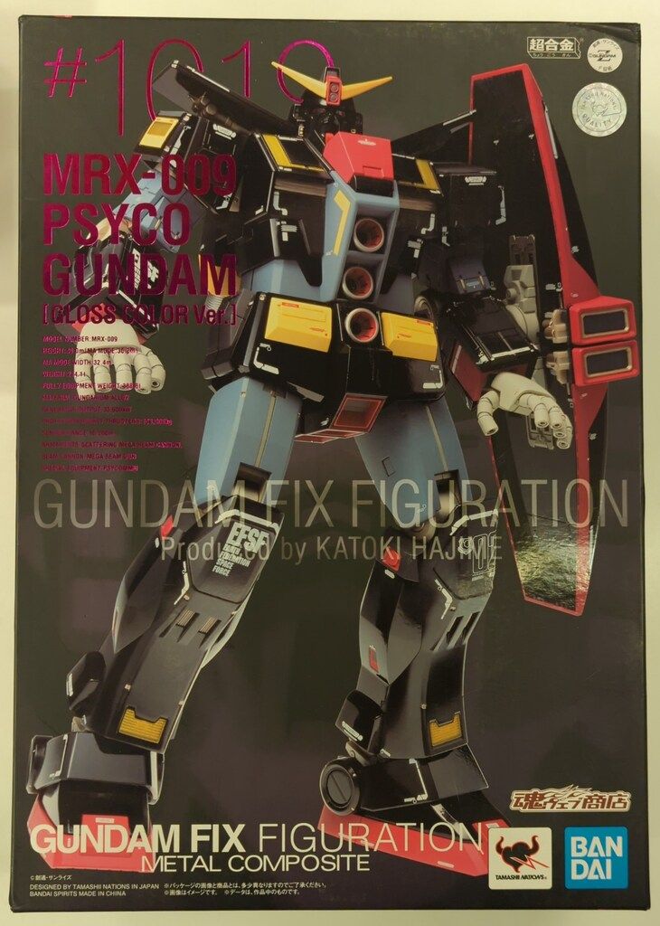 BANDAI SPIRITS GUNDAM FIX FIGURATION METAL COMPOSITE サイコ・ガンダム グロスカラーver #1019