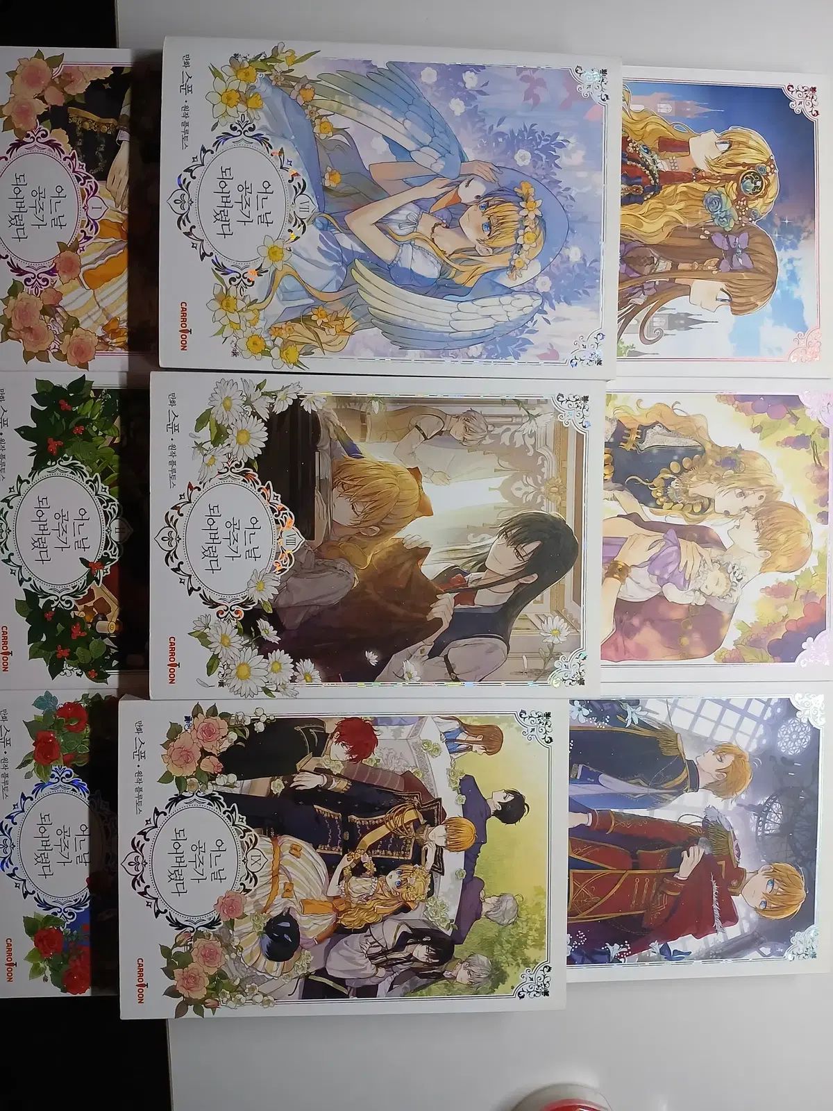 ある日 お姫様に なってしまった ある日、お姫様になってしまった件について 単行本 まとめ