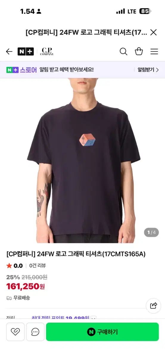 C.P. COMPANY シーピーカンパニー 半袖Tシャツ XL サイズ