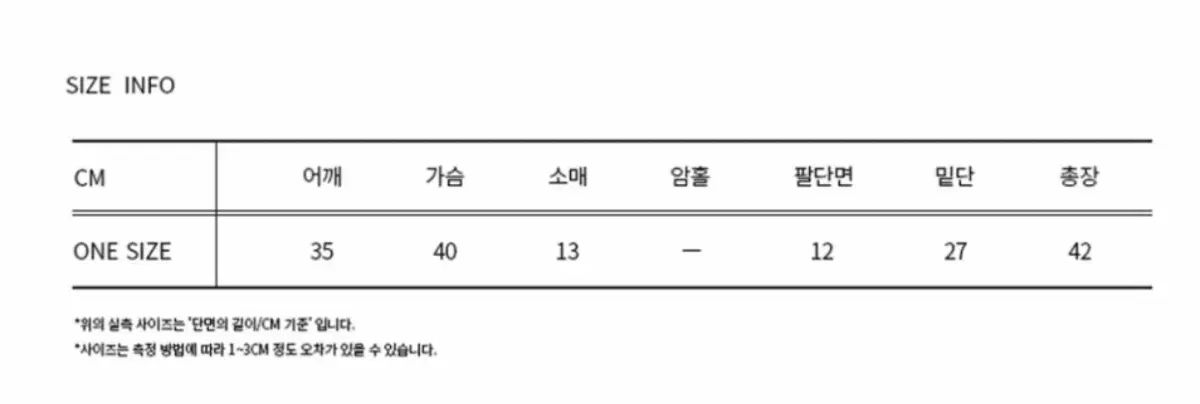 ODS ボート オフショルダー ニット (ネイビー ストライプ)