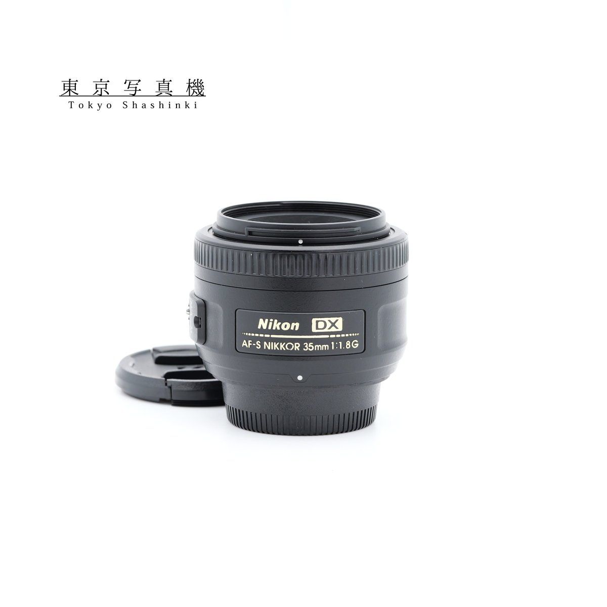 訳有品 Nikon AF-S NIKKOR 35mm F1.8 レンズ ニコン Fマウント