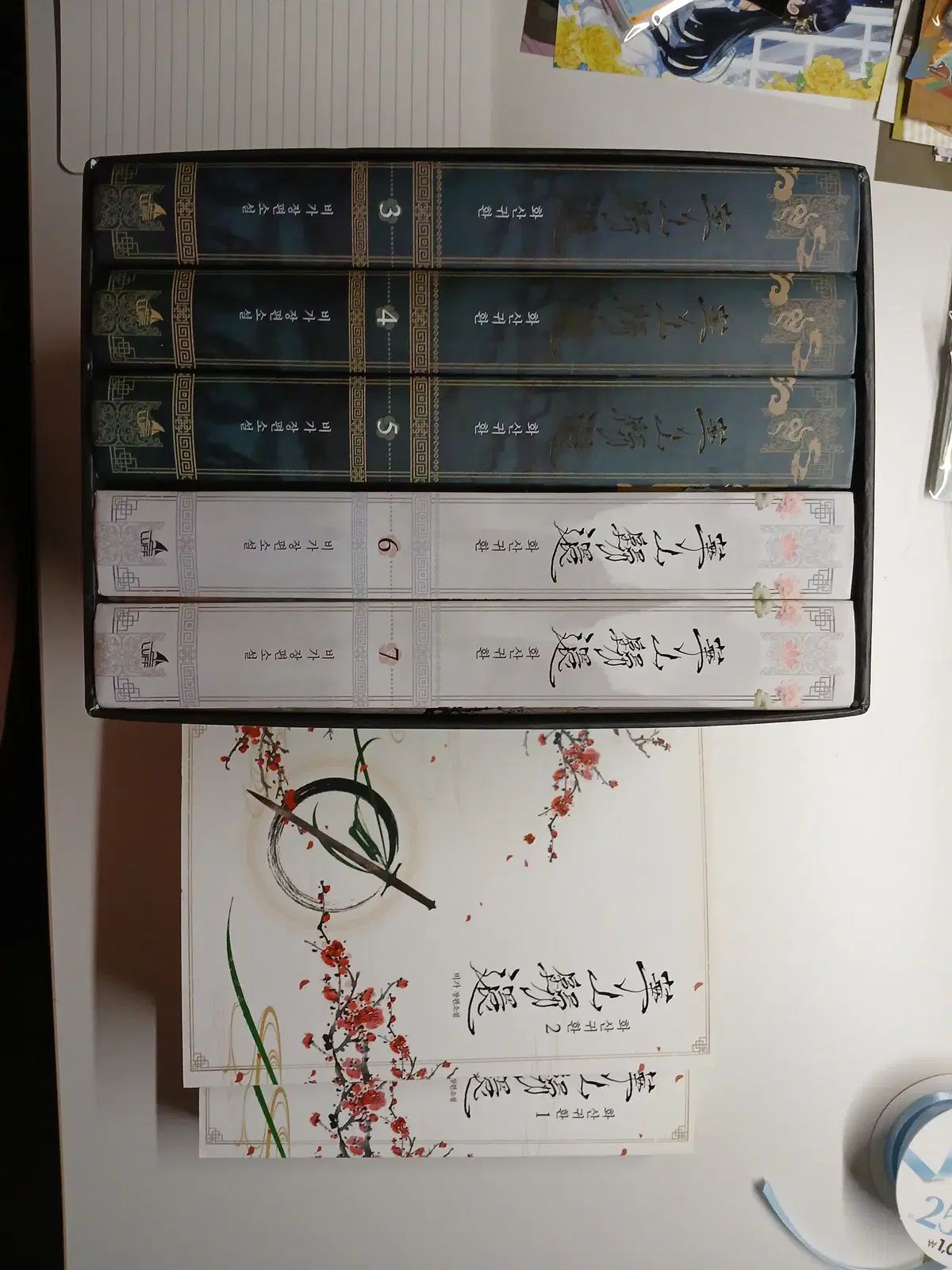華山帰還 単行本 まとめ
