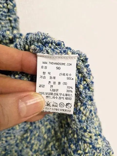 23年 LATT by T ニットベスト