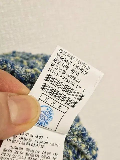 23年 LATT by T ニットベスト