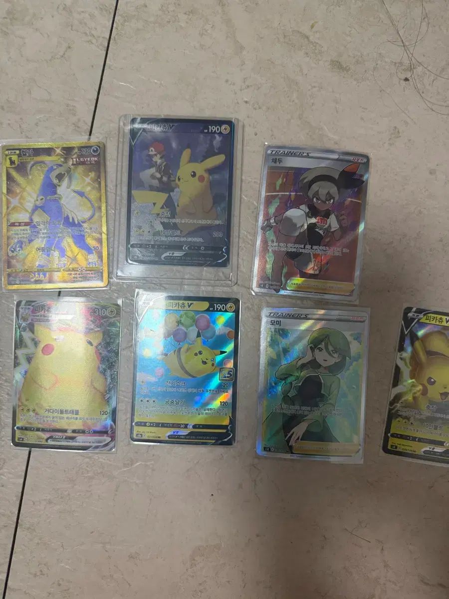 ポケモンカード ポケモンカード