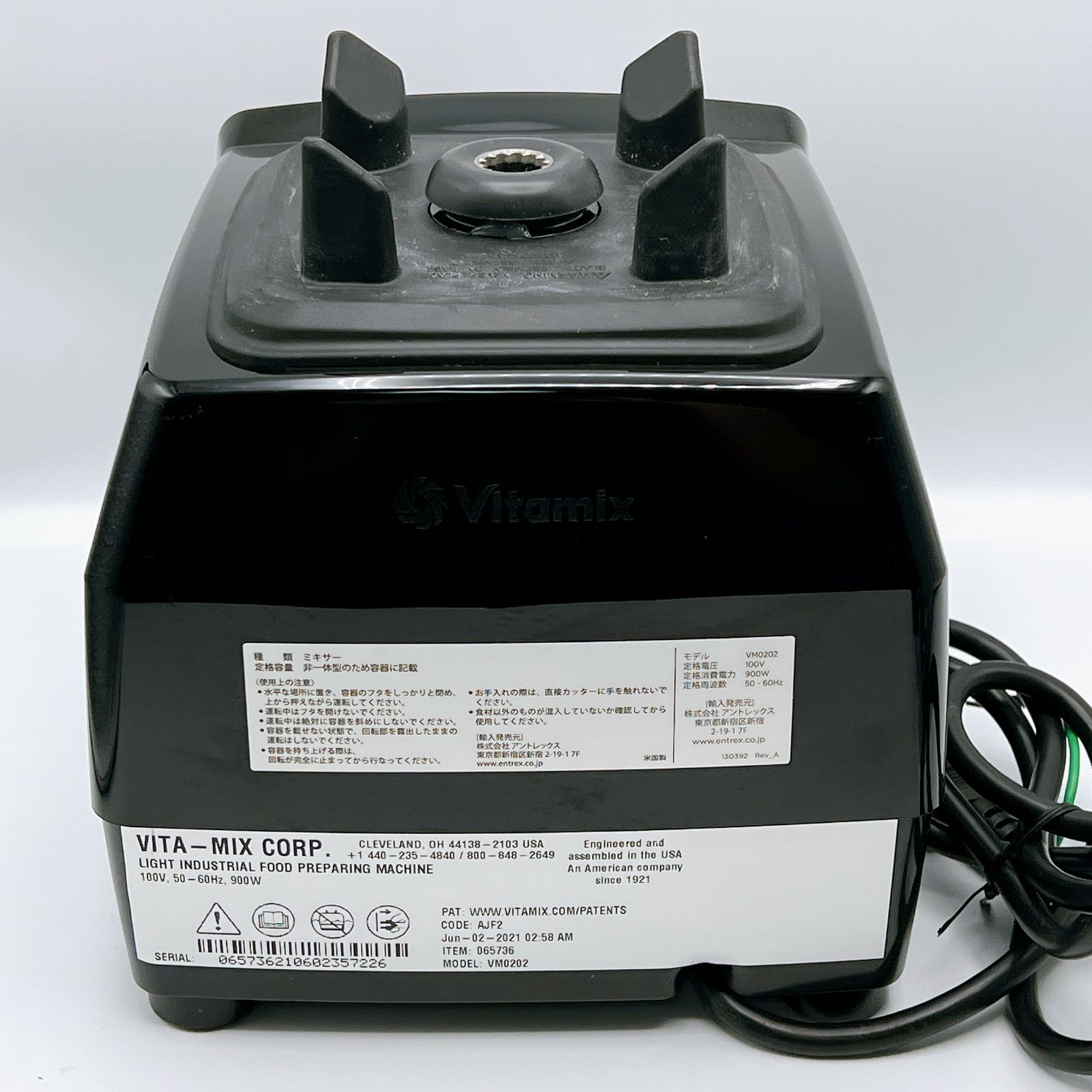 ◇良品◇バイタミックス E310 エクスプロリアンブレンダー