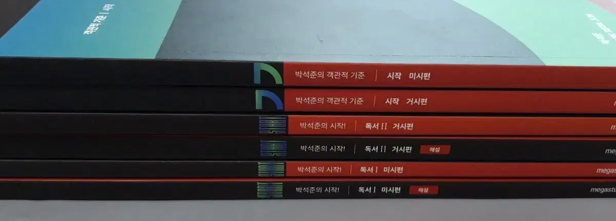 2027 朴ジュン(パク・ジュン)の客観的標準 開始 読書フルセット