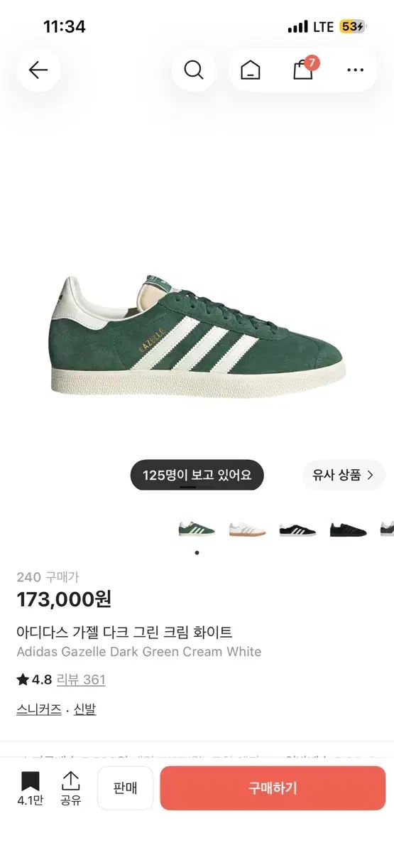 アディダス ガゼル DARK GREEN CREAM 白