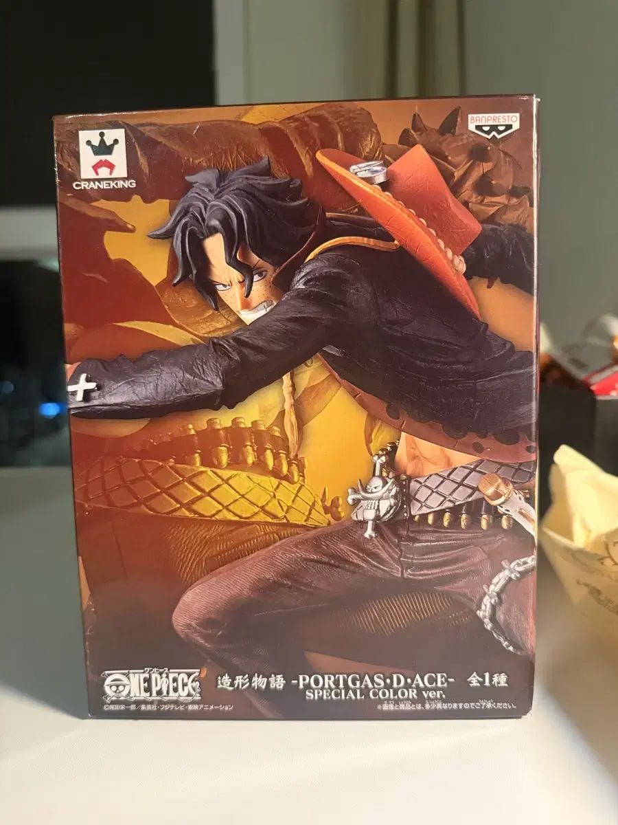 未開封 BANPRESTO(バンプレスト) ONE PIECE エース スペシャルカラー Ver フィギュア