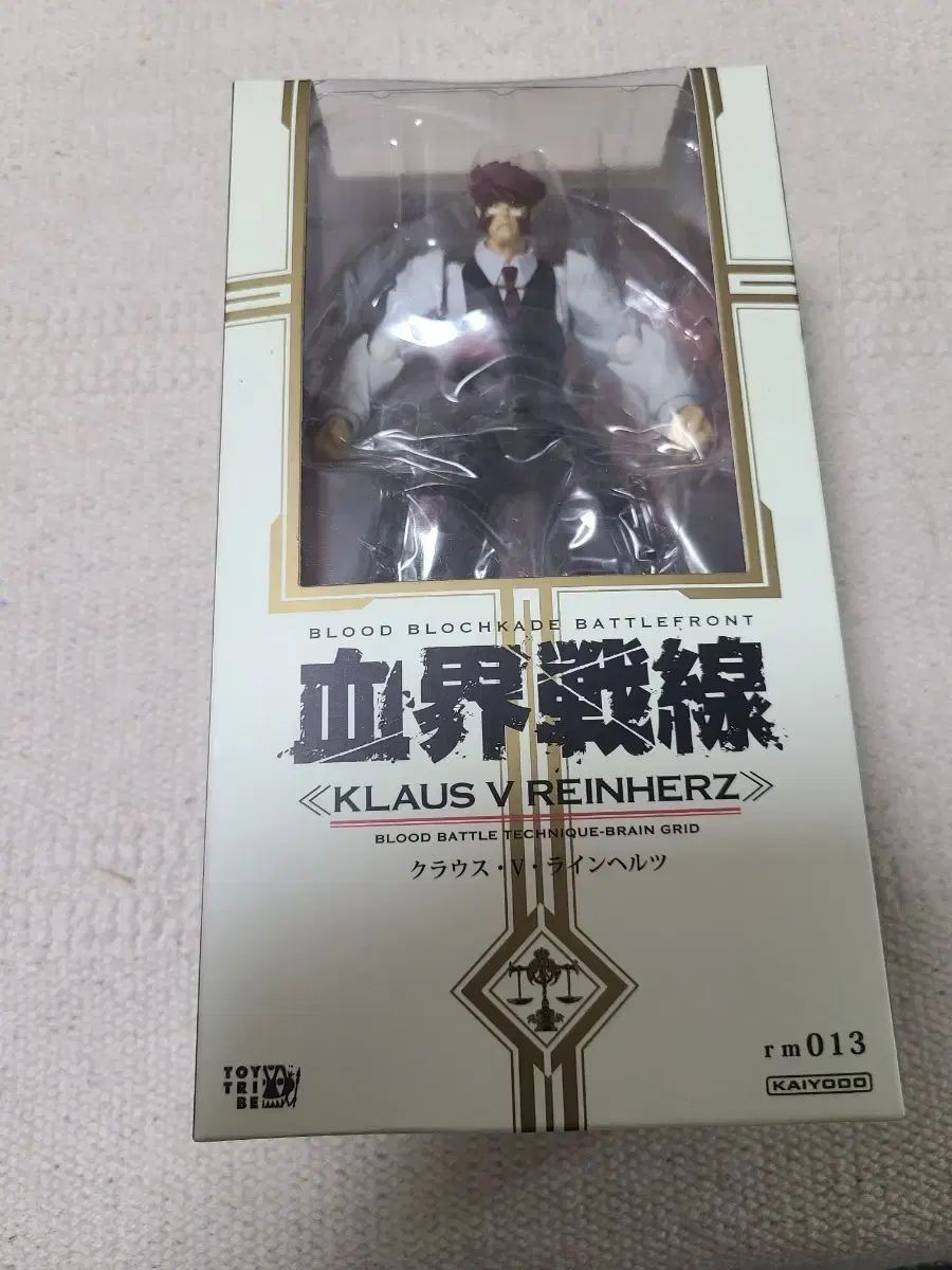 血界戦線 kaiyodo クラウス 携帯 LINEHEIRTZ フィギュア