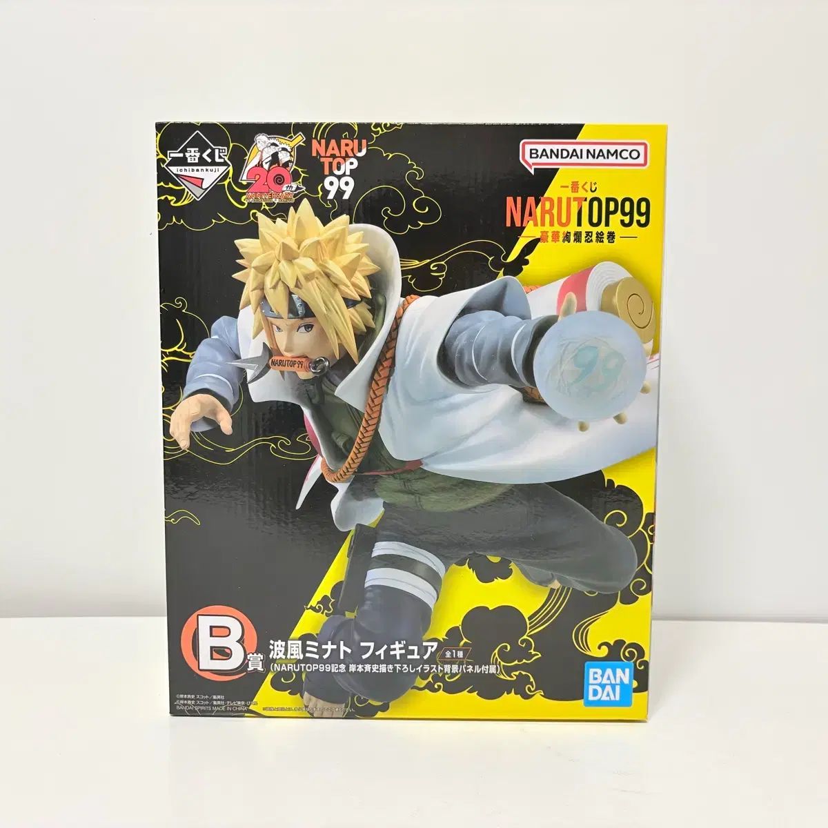 NARUTO -ナルト- 一番くじ ナルトップ99 C賞 ナミカゼ ミナト フィギュア 未開封