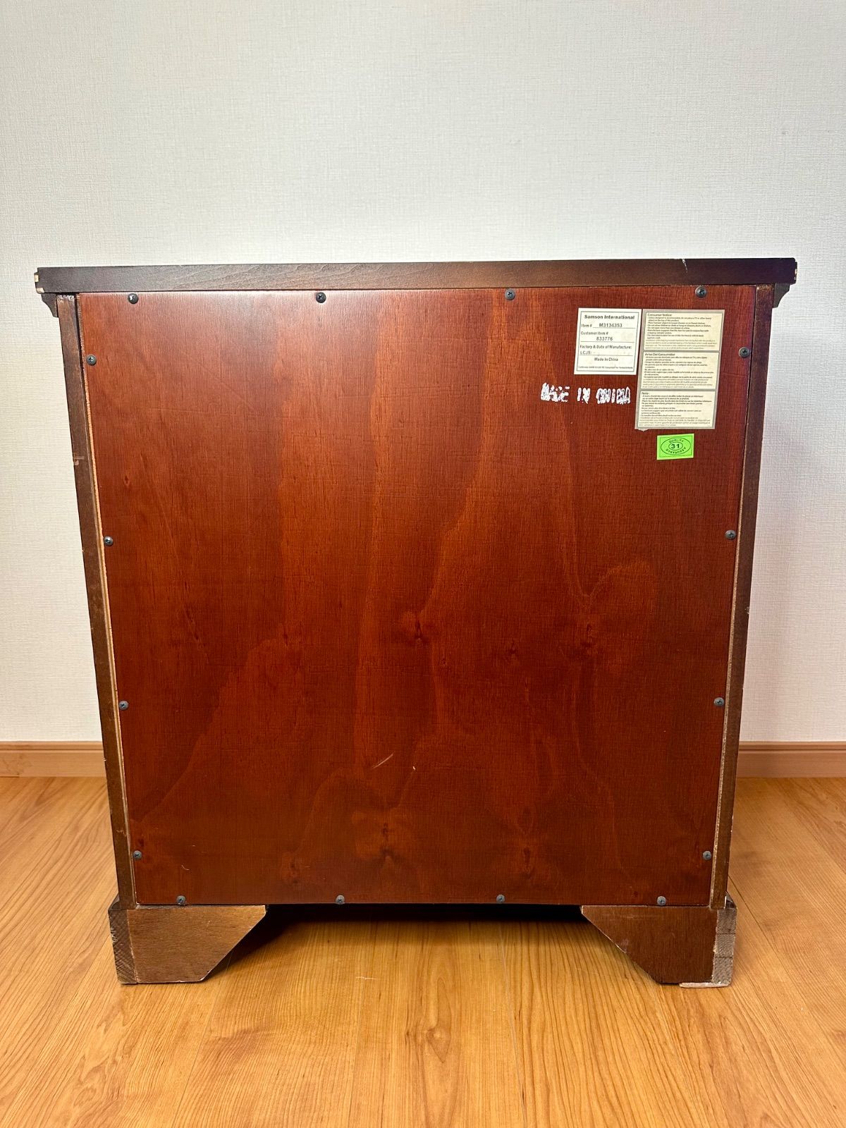 送料無料】Universal Furniture Lulea Cove ナイトテーブル