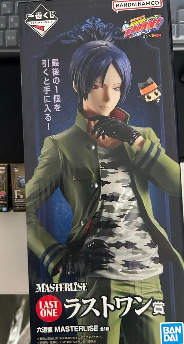 (送料込み 28) 一番くじ 家庭教師ヒットマンREBORN！ ラストワン ムクロ (新品)