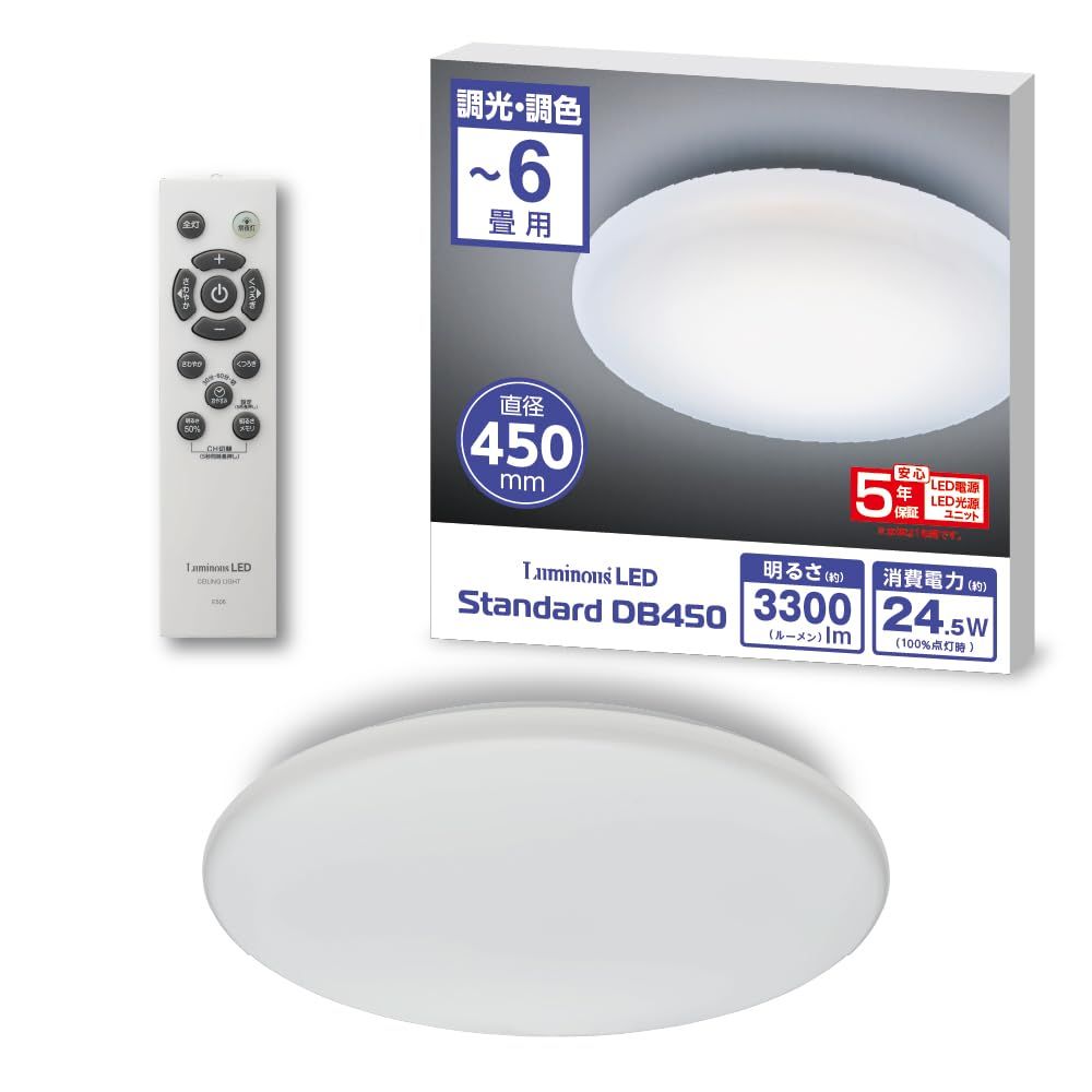 【5年保証 透明アダプタで簡単取付】 ドウシシャ LEDシーリングライト ６畳 （日本照明工業会基準） 調光7段階 調色7段階 常夜灯2段階 直径45? LuminousLED （ルミナスLED）(沖縄・離島の方不可) 51fe6d21