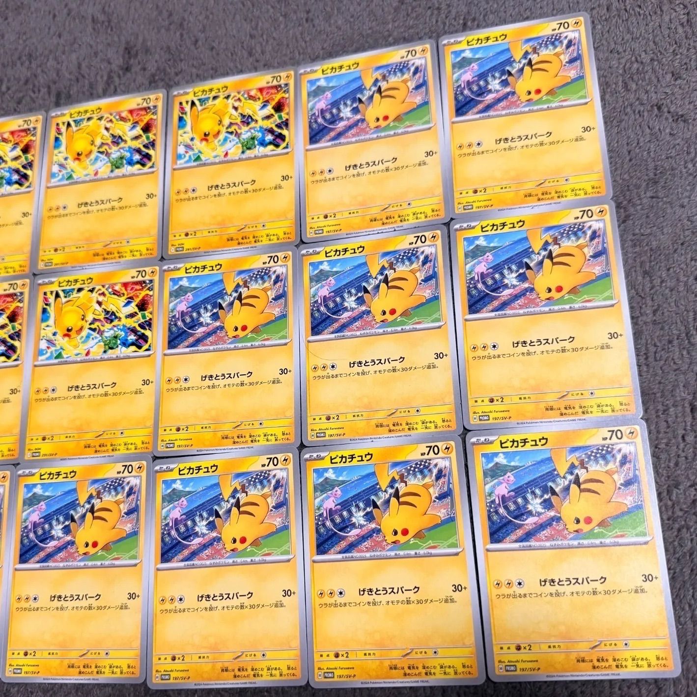 ピカチュウ PROMO プロモカード げきとうスパーク　24セット ポケモンカード ピカチュウ げきとうスパーク2種類 24枚セット プロモ