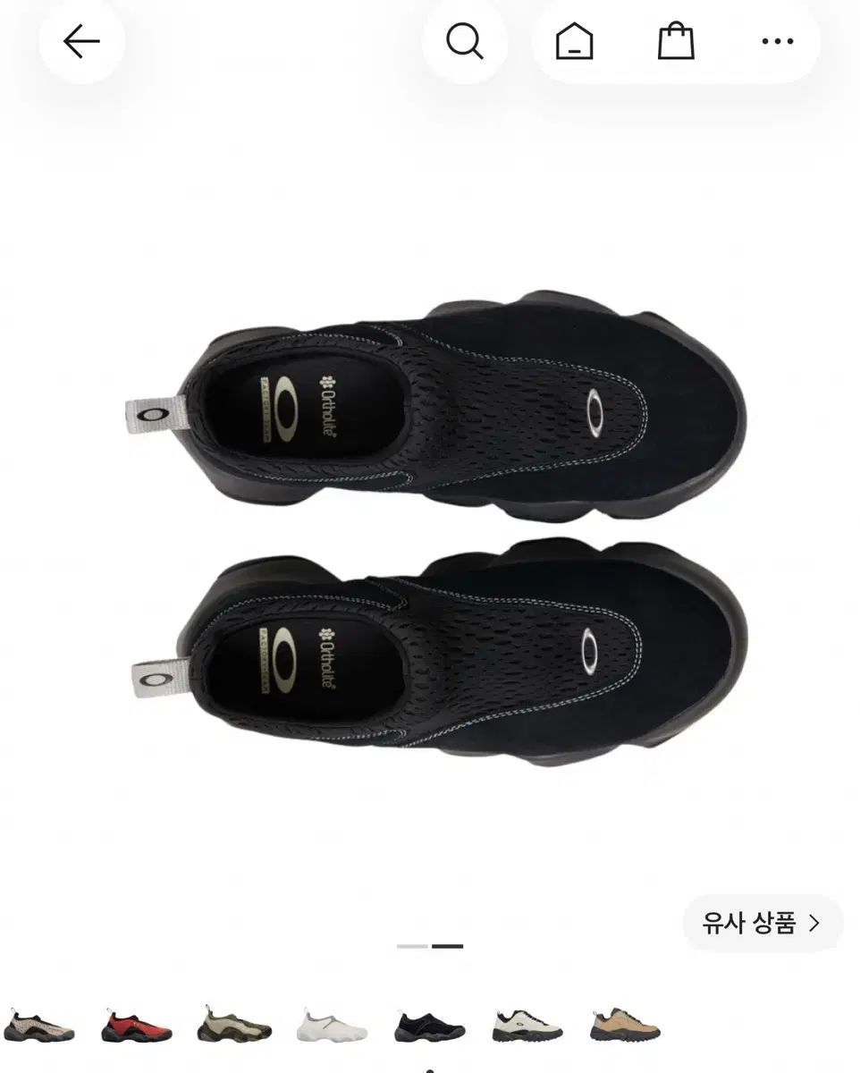 オークリー ファクトリー チーム x BRAIN DEAD スウェード メッシュ ブラック