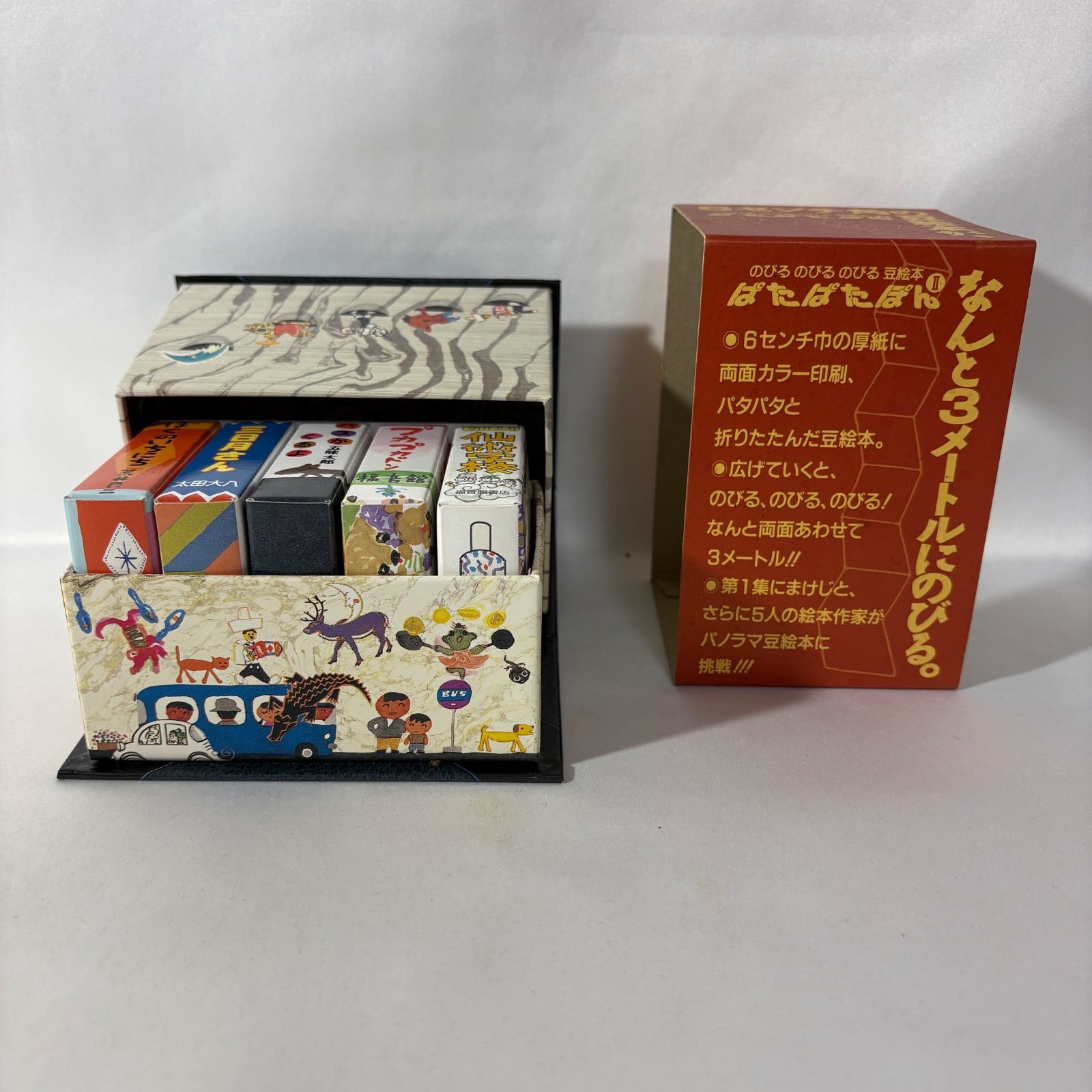 中古品】福音館書店 豆絵本セット ぱたぱたぽんⅡ Y-468 - メルカリ