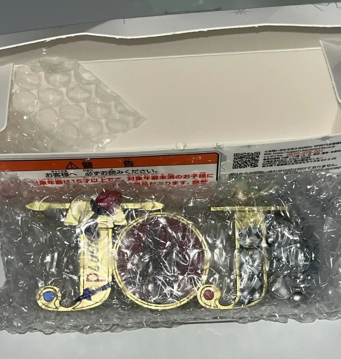 ジョジョ ゲーザリングオブスター H賞 ロゴ 1部 一番くじ ロゴ フィギュア 未開封