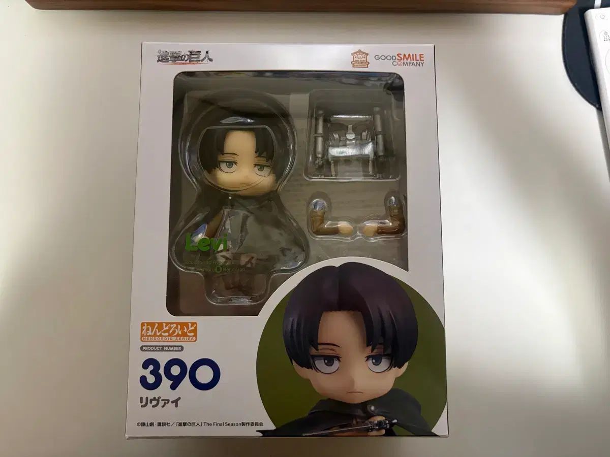 リヴァイ ねんどろいど 出品