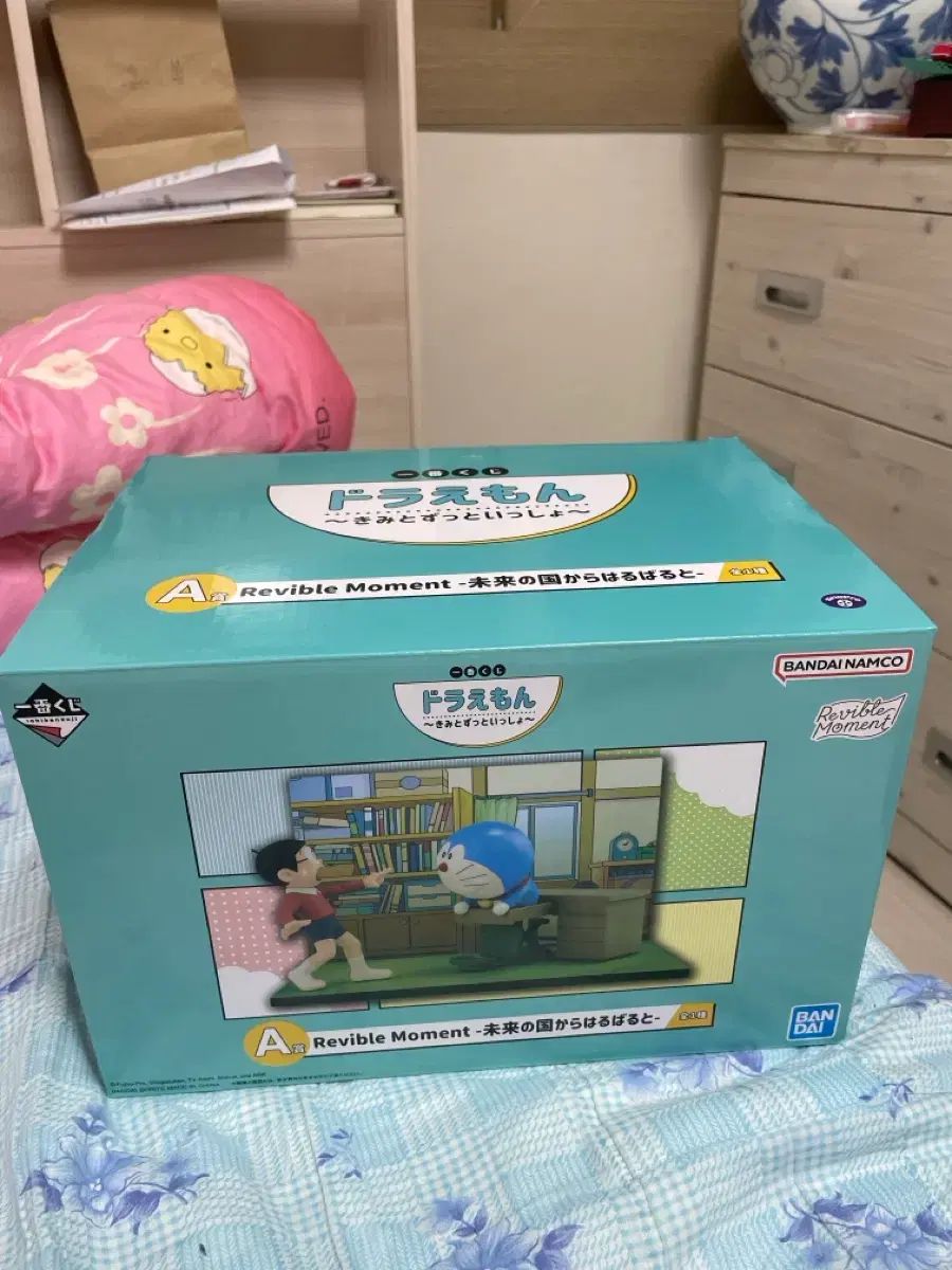 一番くじ ドラえもん A賞 出品