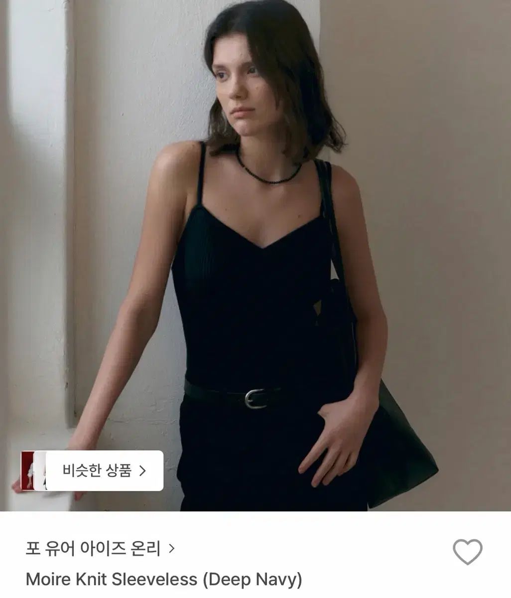 fyeo 포유온 MOAウール スリーブレス 딥ネイビー