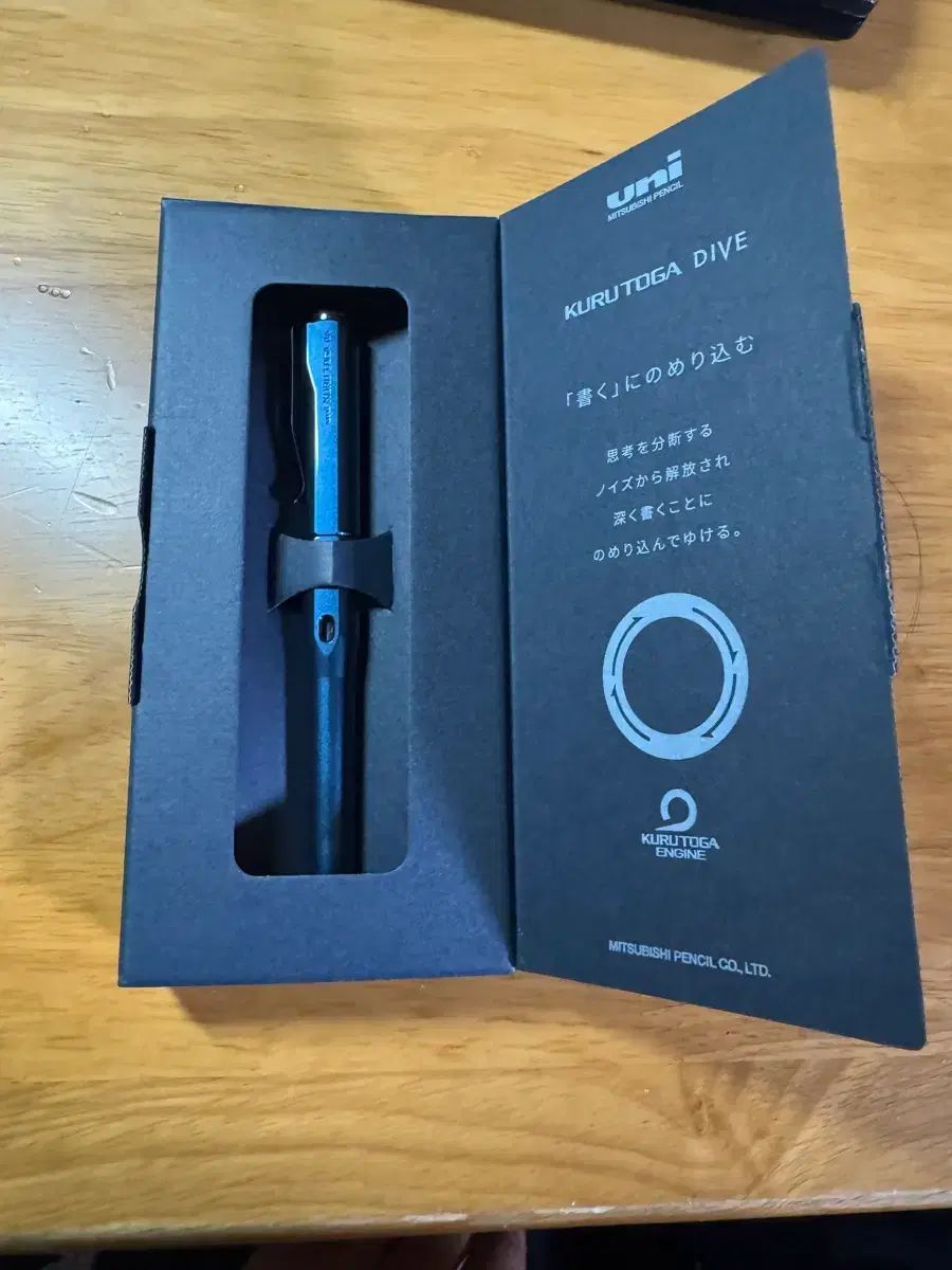 クルトガ DIVE 05 出品