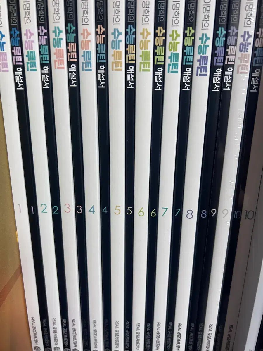 2027 イ・ミョンハク 大学受験能力試験ルーチン 巻1-10