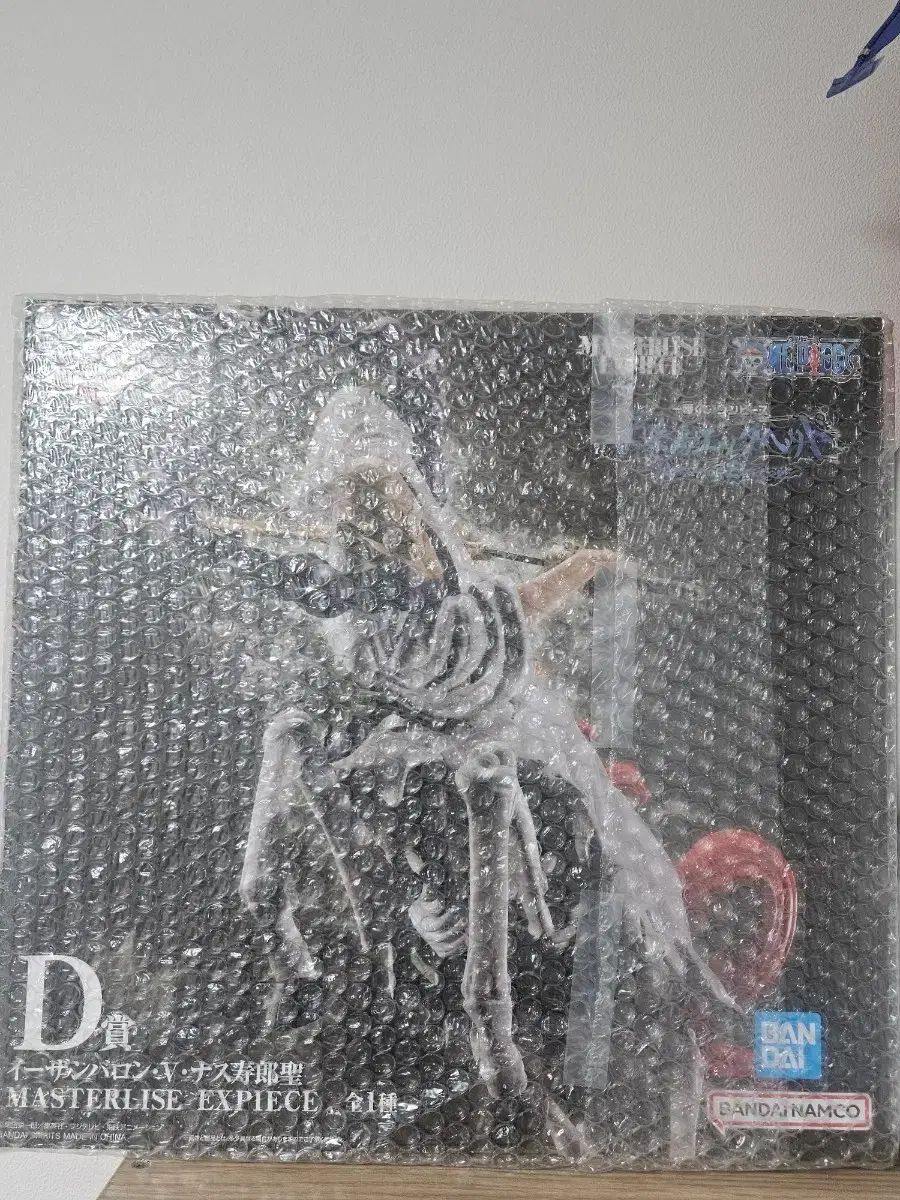 ONE PIECE 一番くじ ナスジュロ D賞