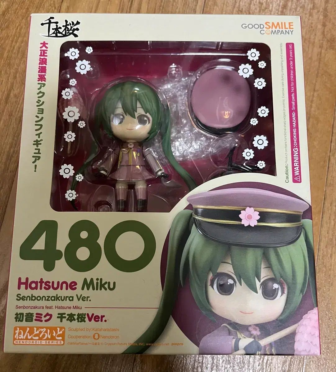 初音ミク 千本桜 ねんどろいど フィギュア