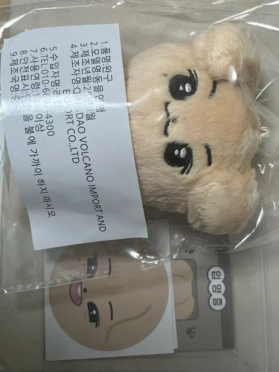 未開封 イ・ジュンヨン ジュンモンイ