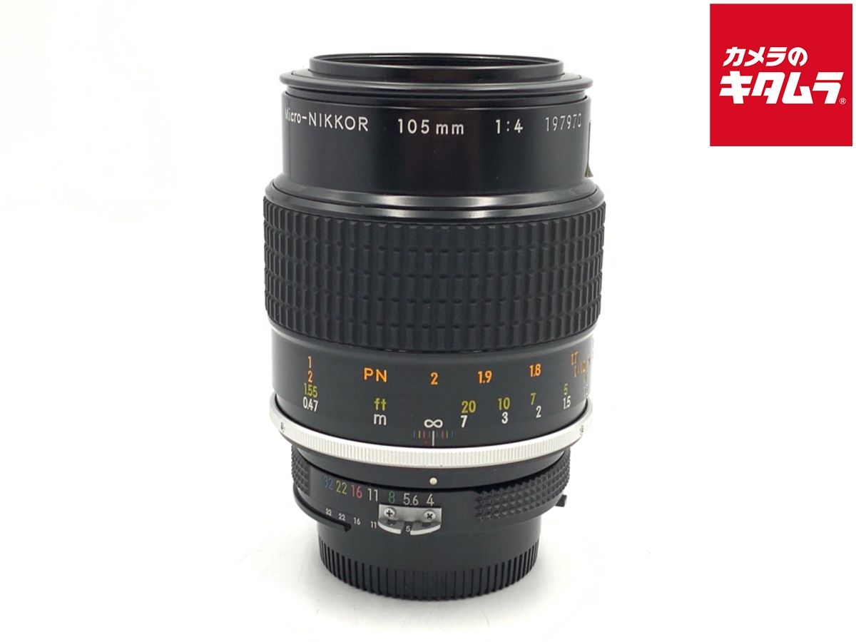 【中古】 【並品】 ニコン Ai Micro Nikkor 105mm F4