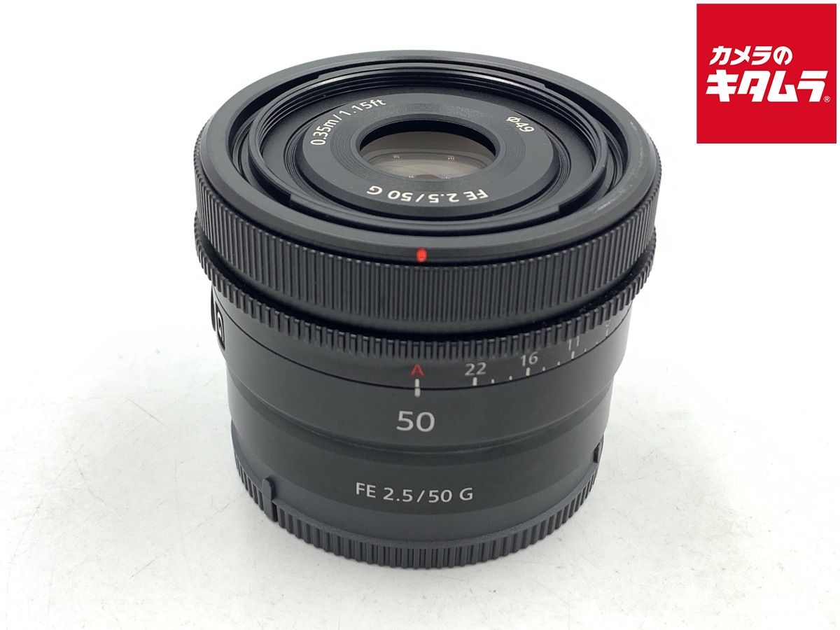 【中古】 【良品】 ソニー FE 50mm F2.5 G [SEL50F25G]