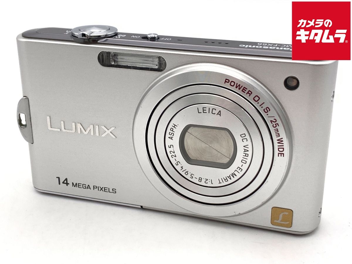 中古】 【良品】 パナソニック LUMIX DMC-FX66-S プレシャスシルバー