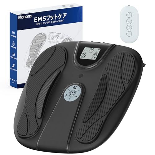 Monons[モノンズ] EMS フットケア 足裏 マシーン【10種類モード×50段階強度】足裏からふくらはぎまで 立ち仕事 運動不足 解消 充電式 リモコン付 静音 軽量 敬老の日 父の日 母の日 プレゼント ギフト ブラックｍａ