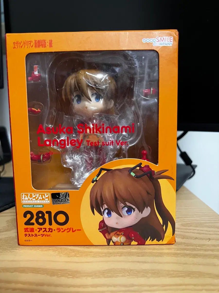 グッドスマイルカンパニー エヴァンゲリオン アスカ・ラングレー ねんどろいど 2810