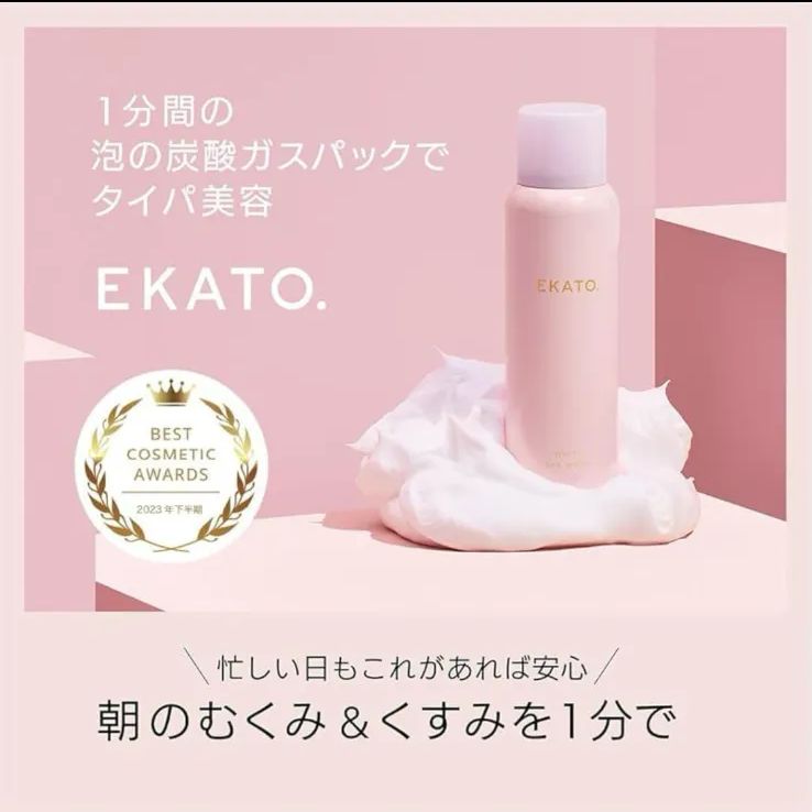 EKATO. ホワイトスパウォッシュ 120g×4本 新品】Ekato ホワイトスパウォッシュ120g - メルカリ
