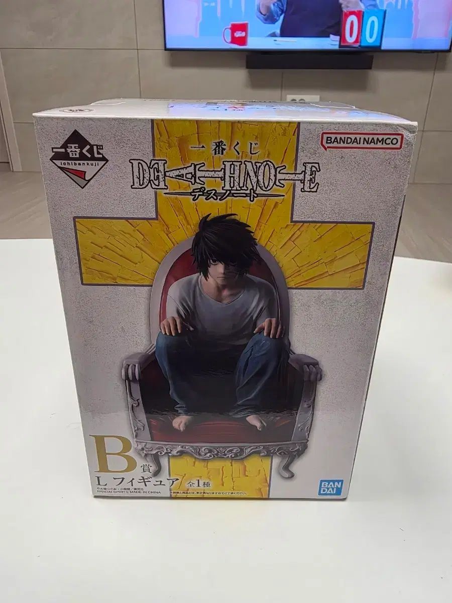 未開封 一番くじ DEATH NOTE(デスノート) L B賞