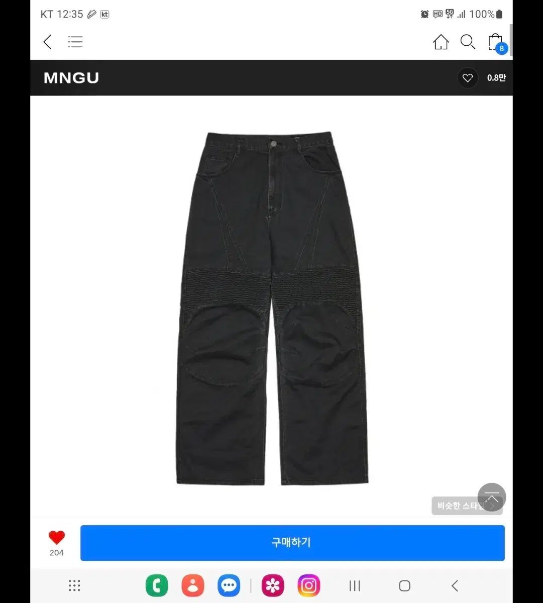 MNGU 엠エヌジーユー レイシング パンツ ブラック (未開封 新品)