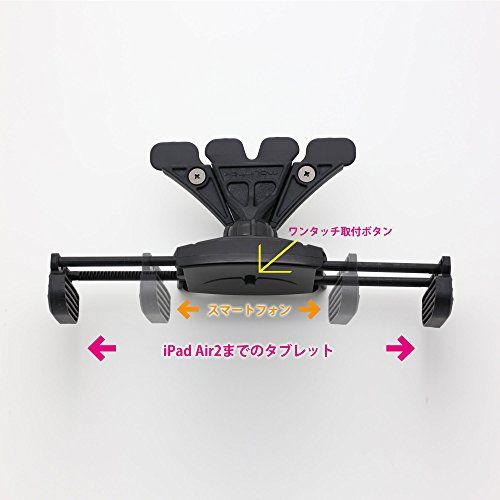 GRIP+ iPhone/iPad air2 対応 CDスロット取付型 ワンタッチ式 スマホ車載ホルダー マウンテック グリッププラスas 17acb0fb GRIP+ iPhone/iPad air2 対応 CDスロット取付型 ワンタッチ式 スマホ車載ホルダー マウンテック グリッププラスas 17acb0fb