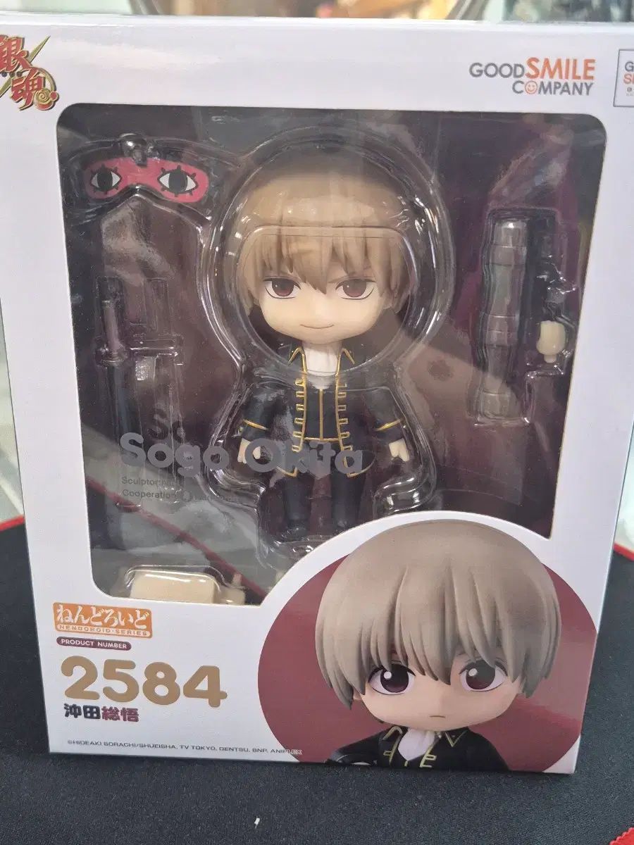 銀魂 沖田 総悟 ねんどろいど