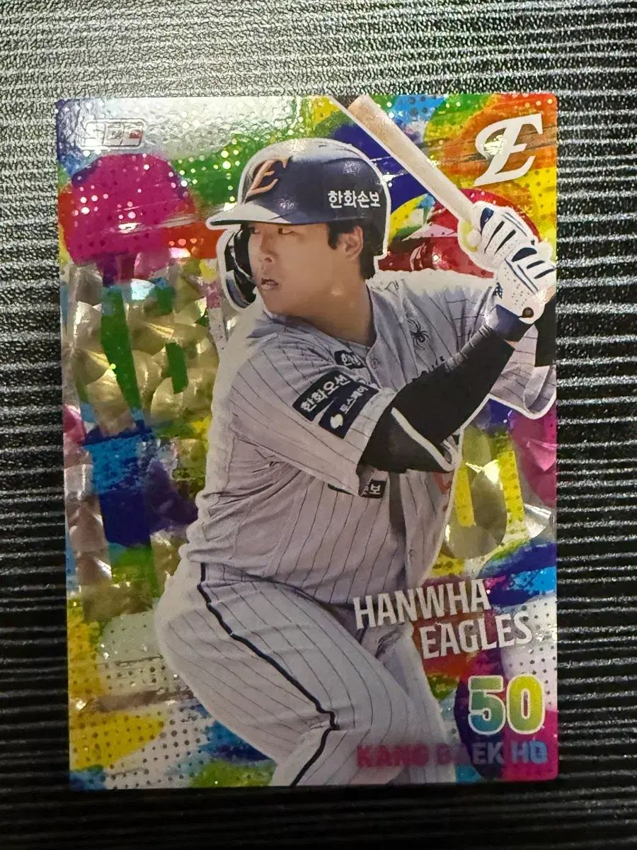 2026 kbo 桜木 花道 ホールパラレル