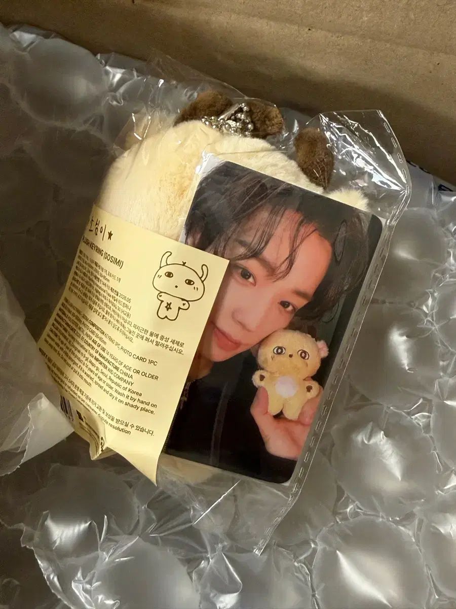 韓国　ファンミーティング fm ぬいぐるみ トレカセット　パクボヨン パク・ジフン(PARK JIHOON) ソシミ ぬいぐるみ トレカ - メルカリ