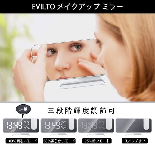 デジタル投影時計 多機能目覚まし時計 温湿度計 ACアダプター付 FM