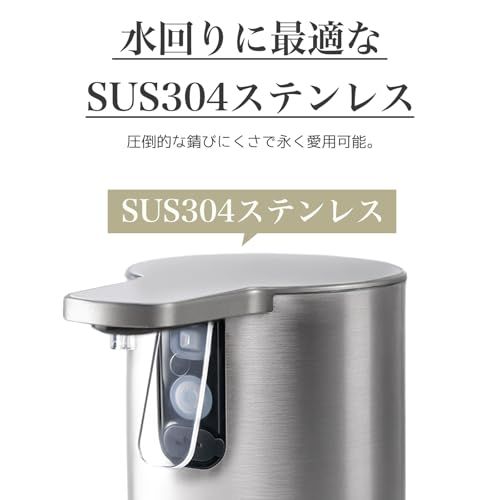 Umimile ソープディスペンサー 液体 ステンレス 充電式 IPX7防水 食器