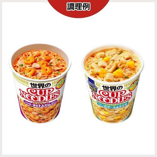 トムヤムクン 2枚セット カップヌードル 2種 トムヤムクン＆ラクサ ×各6食 計12食 アソート