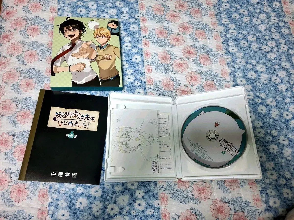 予約盤CD出品